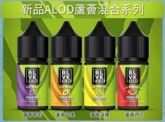 BLVK獨角獸電子煙 美國原裝進口小煙油 - Image 3