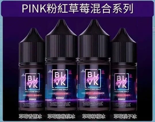 BLVK獨角獸電子煙 美國原裝進口小煙油 - Image 4