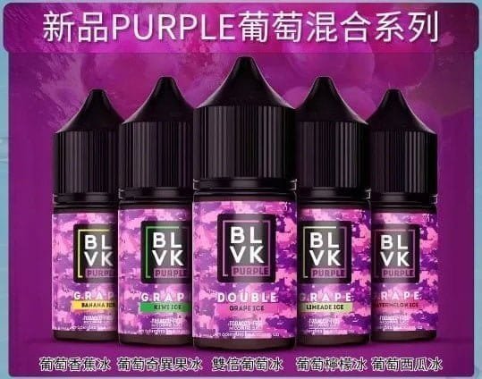 BLVK獨角獸電子煙 美國原裝進口小煙油 - Image 5