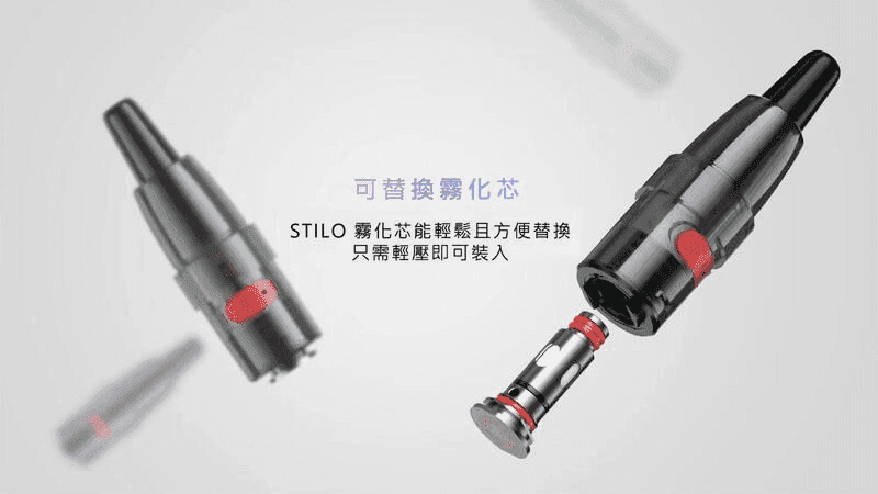 VAPTIO帕拉德電子煙 STILO KIT 斯帝洛主機 / 空倉/濾嘴 - Image 5