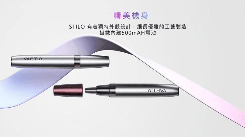 VAPTIO帕拉德電子煙 STILO KIT 斯帝洛主機 / 空倉/濾嘴 - Image 6