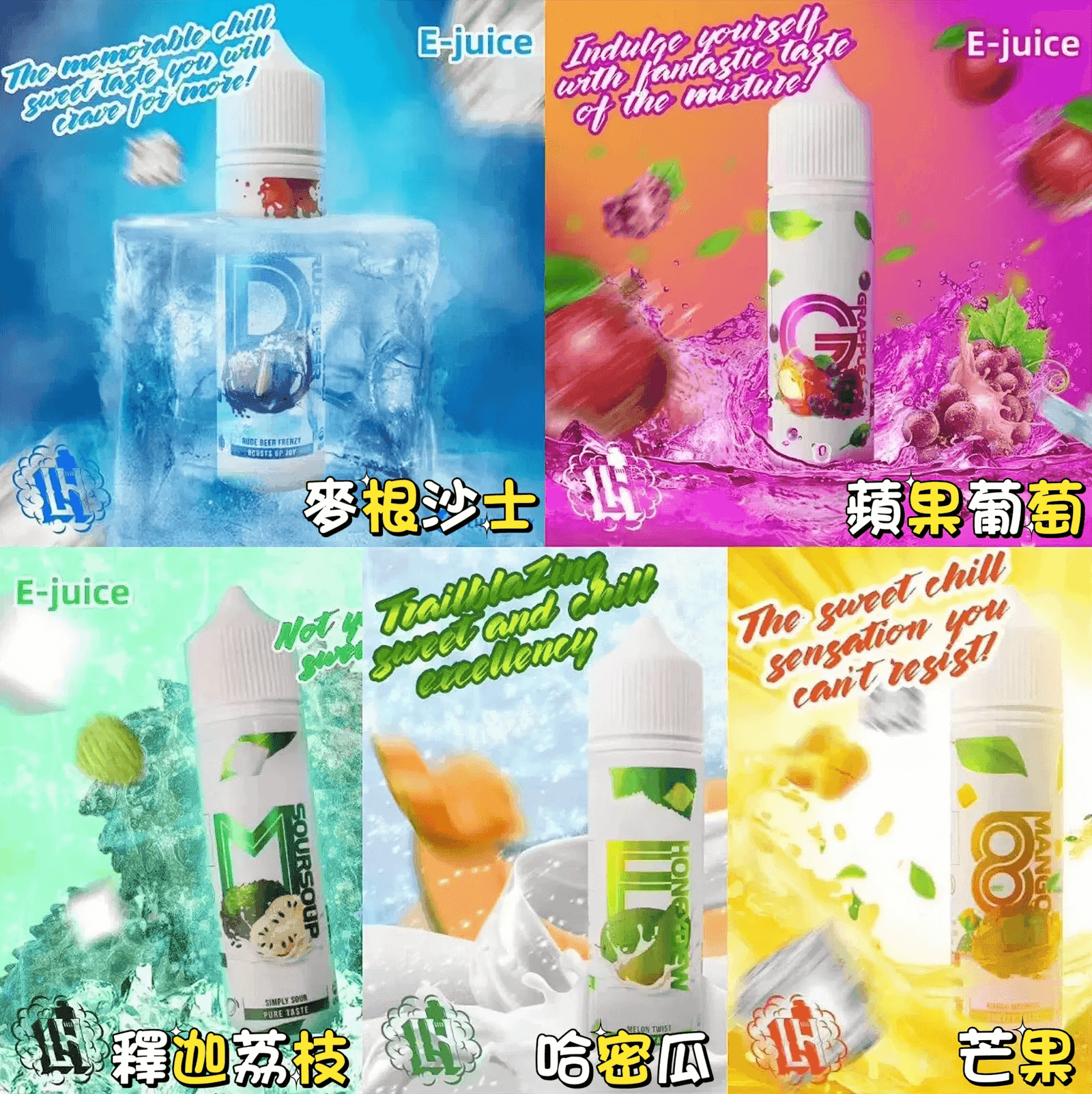 LH VAPEYM電子菸大煙油60ml 0.6%馬來西亞原罐進口 - Image 2