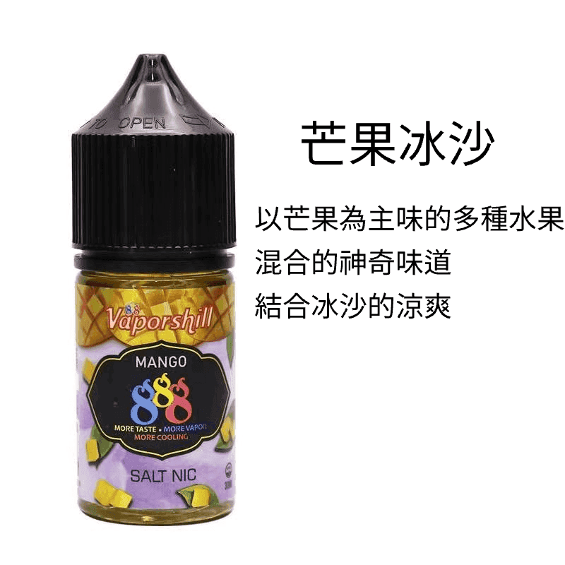 Vaporshill 888馬來西亞電子菸小煙油30ML - Image 2