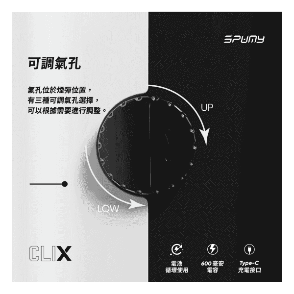 SPUMY Clix斯邦迷電子煙換彈一次性拋棄式7500口 - Image 5