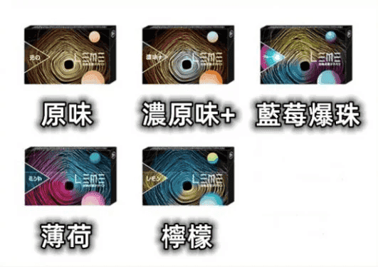日版LEME樂美加熱煙彈/通用IQOS主機 - Image 2