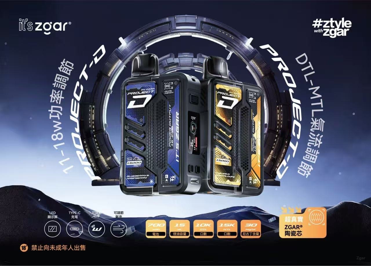 ZGAR冰熊卡帶15000口拋棄式電子煙 大電池續航+可調節功率 - Image 4