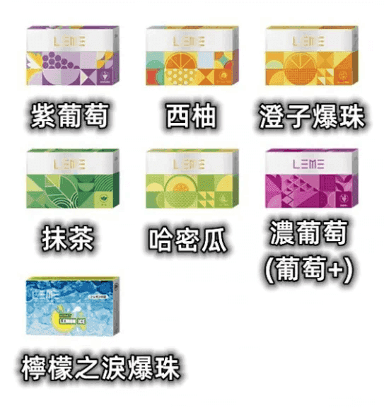 日版LEME樂美加熱煙彈/通用IQOS主機 - Image 4