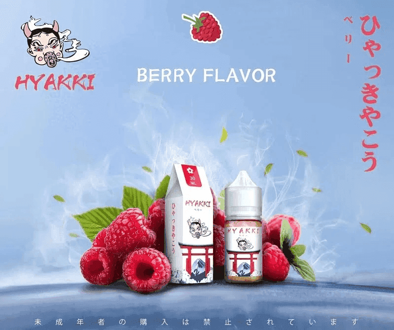 HYAKKI哈亞齊電子煙日系進口小煙油30ML - Image 6