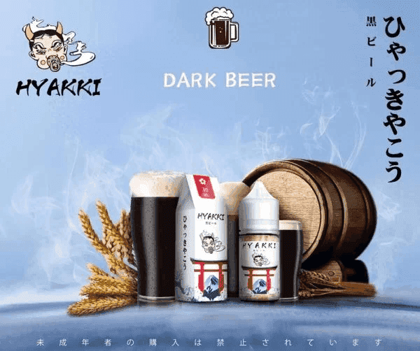 HYAKKI哈亞齊電子煙日系進口小煙油30ML - Image 7
