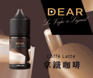 DEAR系列電子煙主機煙油 3.0% /0% 30ml - Image 9