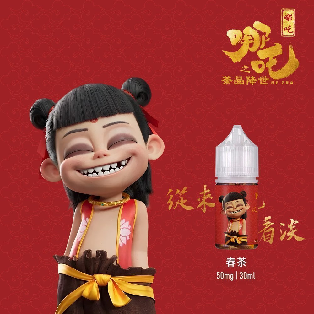 哪吒電子菸小煙油30ML(50MG) - Image 4